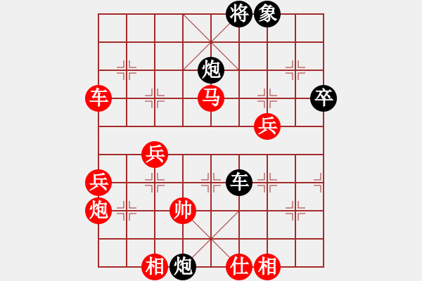 象棋棋谱图片：赵国荣     先胜 阎文清     - 步数：60 