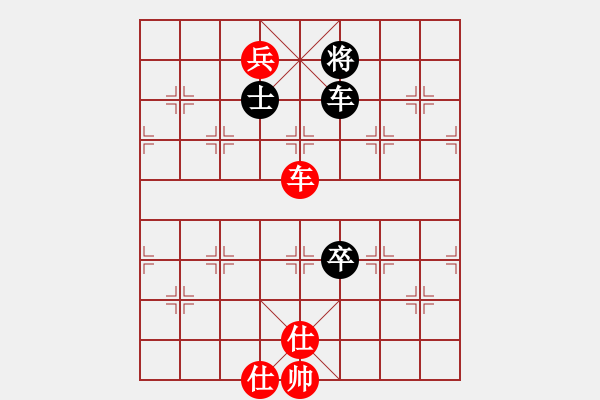 象棋棋譜圖片：流浪的紳士[457813291] -VS- 金鉤炮[2362086542] - 步數(shù)：149 