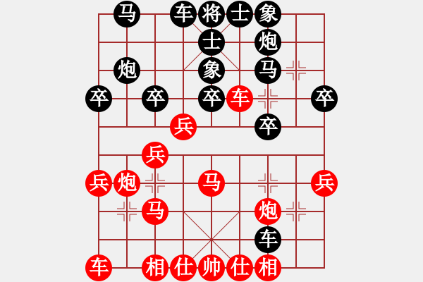 象棋棋譜圖片：印度尼西亞象棋總會 Hana 勝 馬來西亞象棋總會 張桂敏 - 步數(shù)：30 