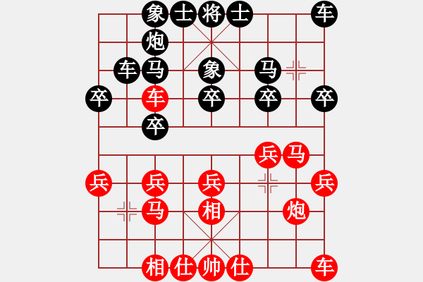 象棋棋譜圖片：黨國(guó)蕾 先勝 石一佐 - 步數(shù)：20 