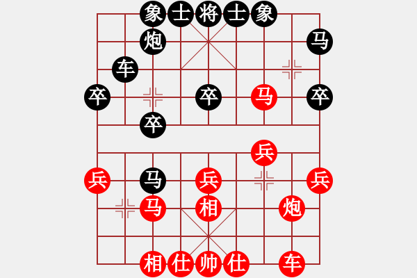 象棋棋譜圖片：黨國(guó)蕾 先勝 石一佐 - 步數(shù)：30 