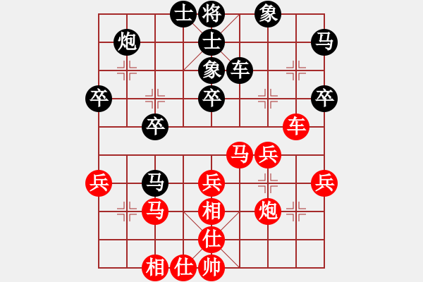 象棋棋譜圖片：黨國(guó)蕾 先勝 石一佐 - 步數(shù)：40 