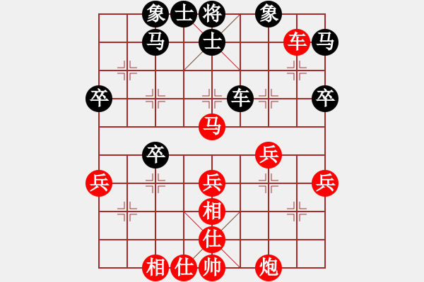 象棋棋譜圖片：黨國(guó)蕾 先勝 石一佐 - 步數(shù)：71 