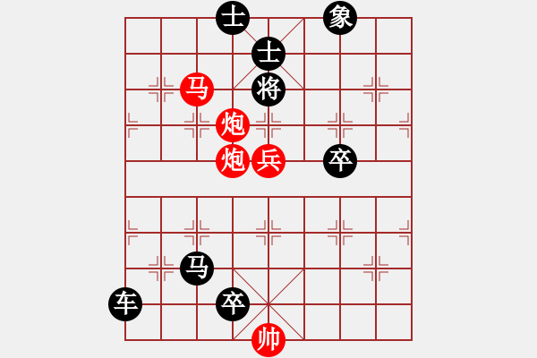 象棋棋譜圖片：連將殺98.PGN - 步數(shù)：0 