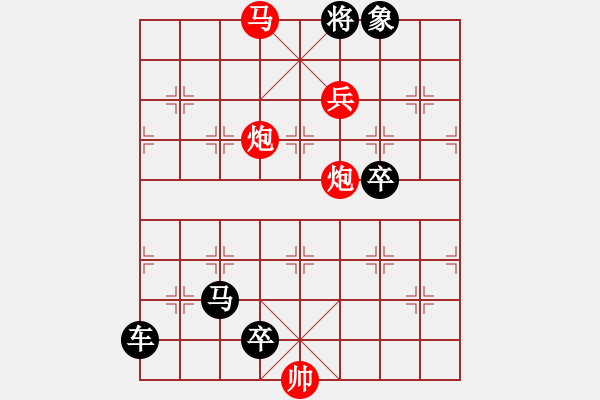 象棋棋譜圖片：連將殺98.PGN - 步數(shù)：9 