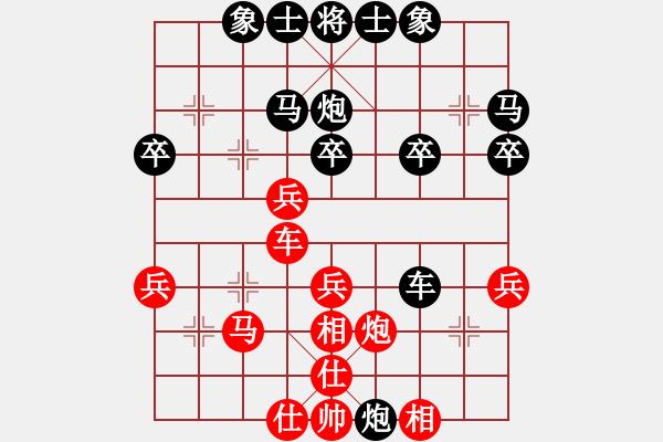 象棋棋譜圖片：2023.3.27.1中級場后負(fù)超時(shí)士角炮 - 步數(shù)：30 