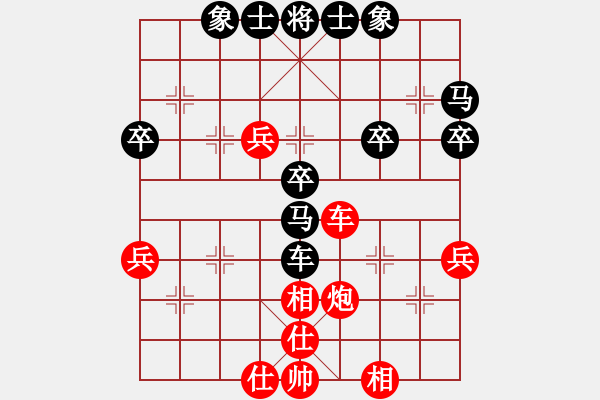 象棋棋譜圖片：2023.3.27.1中級場后負(fù)超時(shí)士角炮 - 步數(shù)：40 