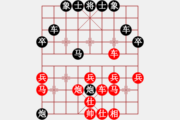 象棋棋譜圖片：五六炮過河車-屏風馬進車保馬（勝）.pgn - 步數(shù)：40 