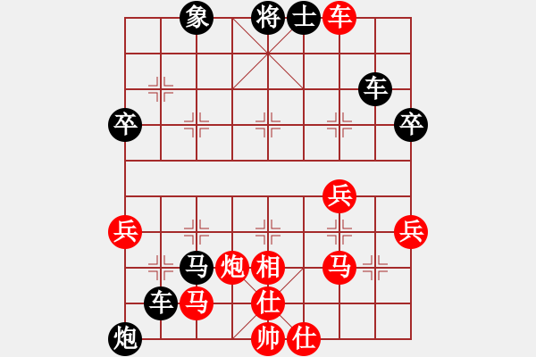 象棋棋譜圖片：五六炮過河車-屏風馬進車保馬（勝）.pgn - 步數(shù)：50 