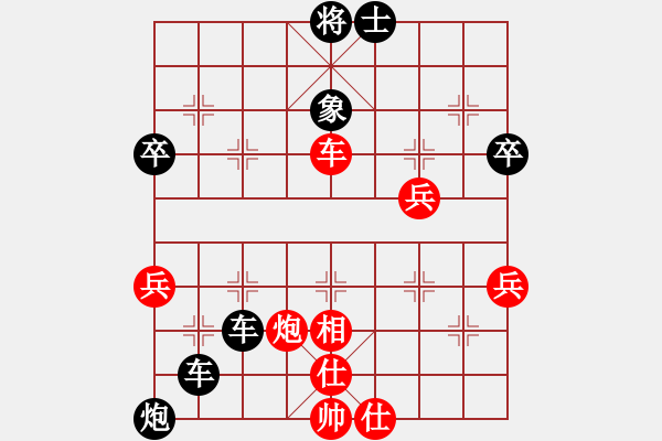 象棋棋譜圖片：五六炮過河車-屏風馬進車保馬（勝）.pgn - 步數(shù)：60 