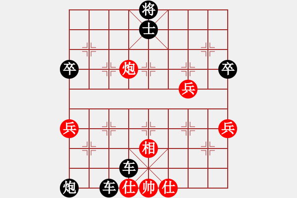 象棋棋譜圖片：五六炮過河車-屏風馬進車保馬（勝）.pgn - 步數(shù)：70 