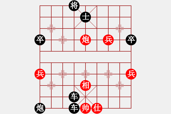 象棋棋譜圖片：五六炮過河車-屏風馬進車保馬（勝）.pgn - 步數(shù)：74 