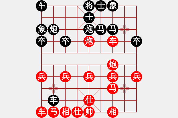 象棋棋譜圖片：天天華山頂賽迷途羔羊業(yè)7-2先負(fù)太守棋狂2018·8·15 - 步數(shù)：20 