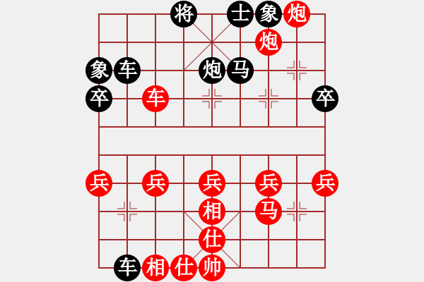 象棋棋譜圖片：天天華山頂賽迷途羔羊業(yè)7-2先負(fù)太守棋狂2018·8·15 - 步數(shù)：40 