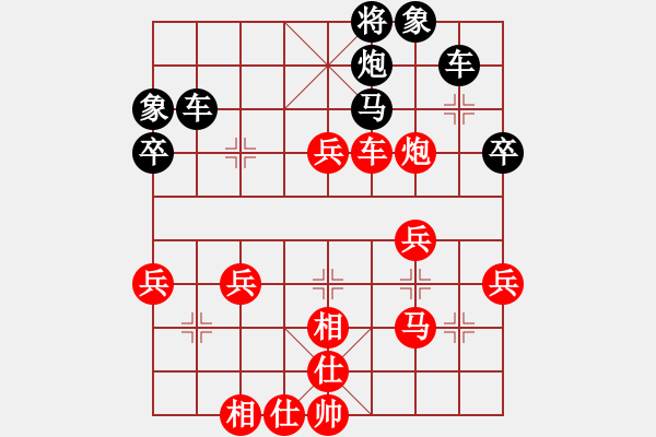 象棋棋譜圖片：天天華山頂賽迷途羔羊業(yè)7-2先負(fù)太守棋狂2018·8·15 - 步數(shù)：54 