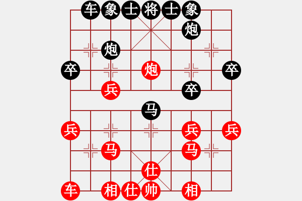 象棋棋譜圖片：高市第六屆社教杯小棋聖個人賽：新民 錢珈鋒（先勝）楠梓 饒詠欽 - 步數(shù)：30 