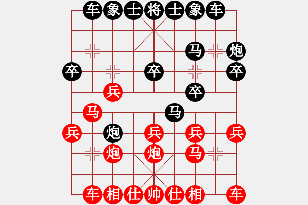 象棋棋譜圖片：戰(zhàn)斗中成長(8段)-負-雙代花(2段) - 步數(shù)：20 