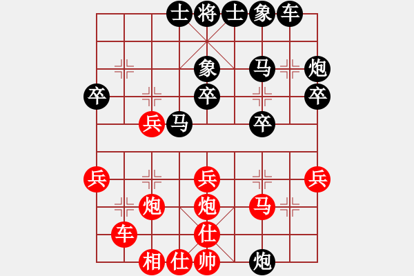 象棋棋譜圖片：戰(zhàn)斗中成長(8段)-負-雙代花(2段) - 步數(shù)：30 