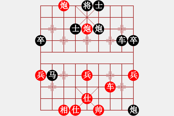 象棋棋譜圖片：戰(zhàn)斗中成長(8段)-負-雙代花(2段) - 步數(shù)：70 