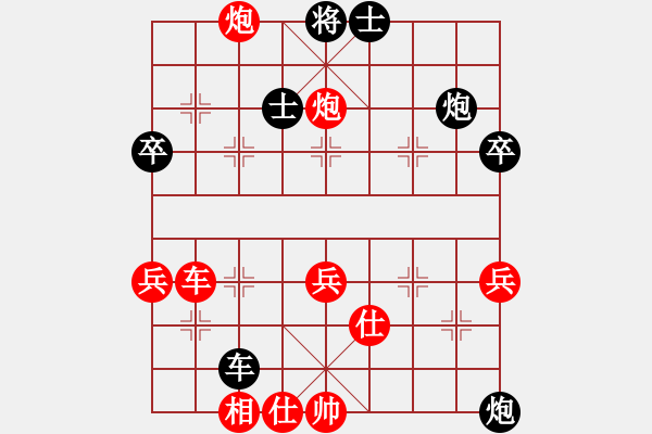 象棋棋譜圖片：戰(zhàn)斗中成長(8段)-負-雙代花(2段) - 步數(shù)：78 