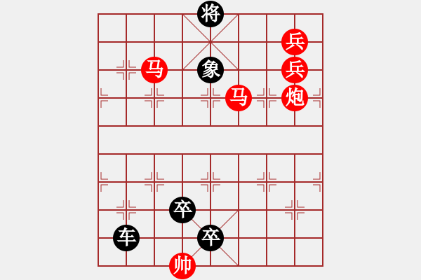 象棋棋譜圖片：G. 美術(shù)社老板－難度中：第073局 - 步數(shù)：0 