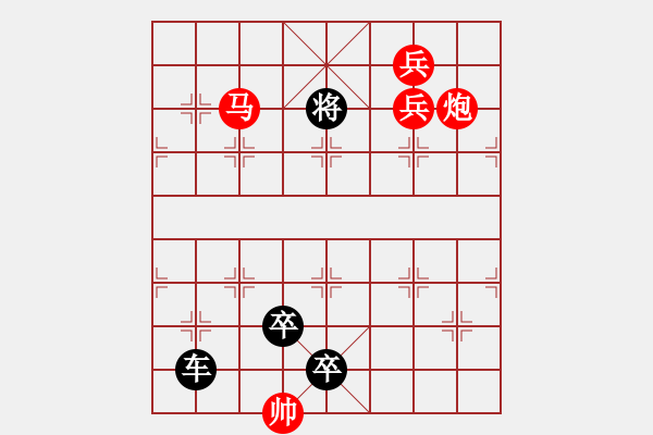 象棋棋譜圖片：G. 美術(shù)社老板－難度中：第073局 - 步數(shù)：9 