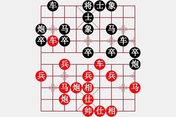 象棋棋譜圖片：鐵嶺 宋國強(qiáng) 和 沈陽 陳亮 - 步數(shù)：30 