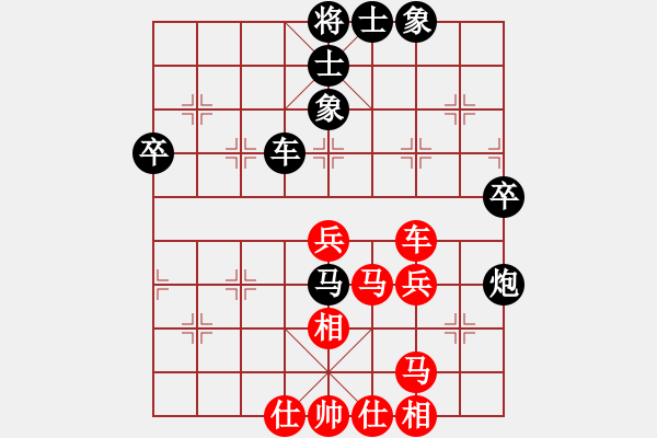 象棋棋譜圖片：鐵嶺 宋國強(qiáng) 和 沈陽 陳亮 - 步數(shù)：70 