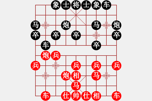 象棋棋譜圖片：十堰719(8-2) 先負(fù) wgp - 步數(shù)：20 