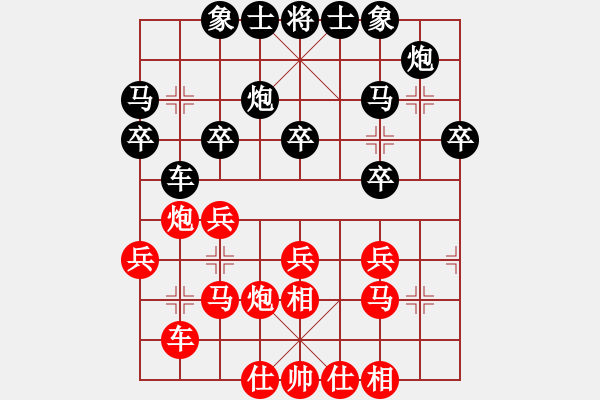 象棋棋譜圖片：十堰719(8-2) 先負(fù) wgp - 步數(shù)：30 