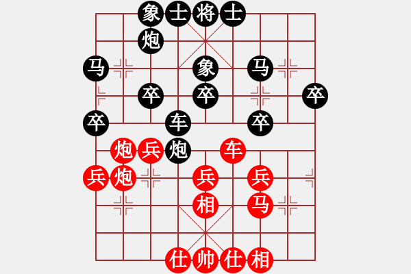 象棋棋譜圖片：十堰719(8-2) 先負(fù) wgp - 步數(shù)：40 