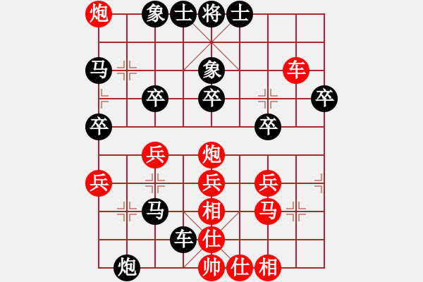 象棋棋譜圖片：十堰719(8-2) 先負(fù) wgp - 步數(shù)：60 