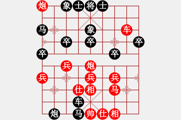 象棋棋譜圖片：十堰719(8-2) 先負(fù) wgp - 步數(shù)：62 