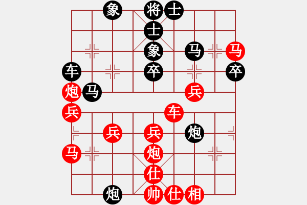 象棋棋譜圖片：twbylz(2段)-勝-yuhailiu(6段) - 步數(shù)：37 