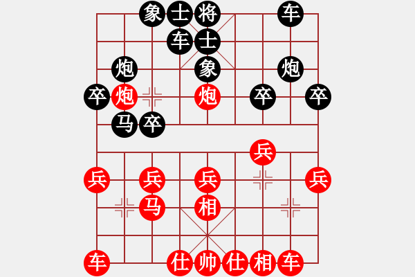 象棋棋譜圖片：中炮正馬對(duì)屏風(fēng)馬 黑進(jìn)3卒 紅兵三進(jìn)一 黑車1進(jìn)1（重點(diǎn)） - 步數(shù)：20 