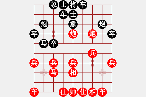 象棋棋譜圖片：中炮正馬對(duì)屏風(fēng)馬 黑進(jìn)3卒 紅兵三進(jìn)一 黑車1進(jìn)1（重點(diǎn)） - 步數(shù)：22 