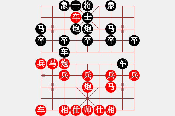 象棋棋譜圖片：橫才俊儒[292832991] -VS- 快克[2191800658] - 步數(shù)：20 