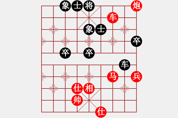 象棋棋譜圖片：橫才俊儒[292832991] -VS- 快克[2191800658] - 步數(shù)：90 