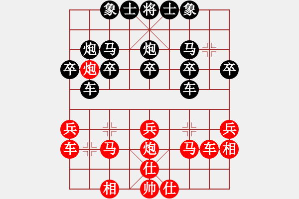 象棋棋譜圖片：后勝天天“業(yè)7” - 步數(shù)：30 