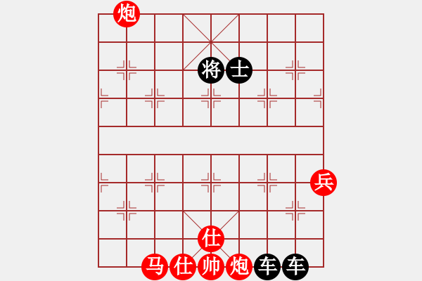 象棋棋譜圖片：人生如棋對何以別離久.pgn - 步數(shù)：110 