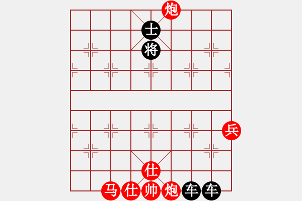 象棋棋譜圖片：人生如棋對何以別離久.pgn - 步數(shù)：112 