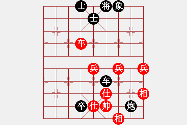 象棋棋譜圖片：青城夢(mèng)溪(無(wú)極)-負(fù)-地團(tuán)葉(地煞) - 步數(shù)：110 