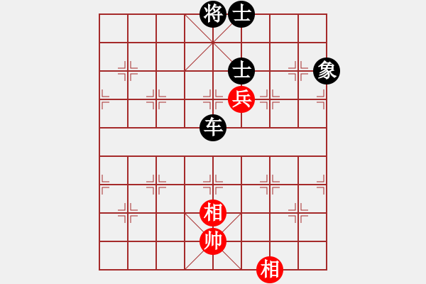 象棋棋譜圖片：青城夢(mèng)溪(無(wú)極)-負(fù)-地團(tuán)葉(地煞) - 步數(shù)：180 