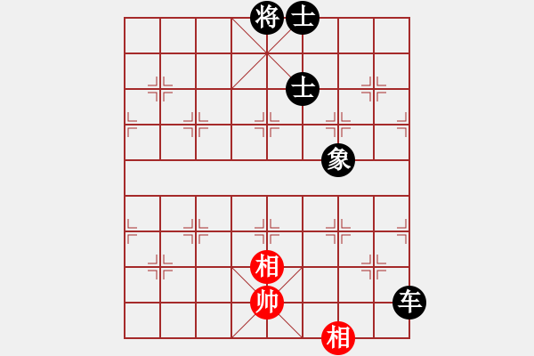 象棋棋譜圖片：青城夢(mèng)溪(無(wú)極)-負(fù)-地團(tuán)葉(地煞) - 步數(shù)：200 