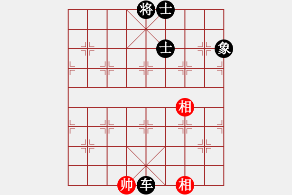 象棋棋譜圖片：青城夢(mèng)溪(無(wú)極)-負(fù)-地團(tuán)葉(地煞) - 步數(shù)：206 