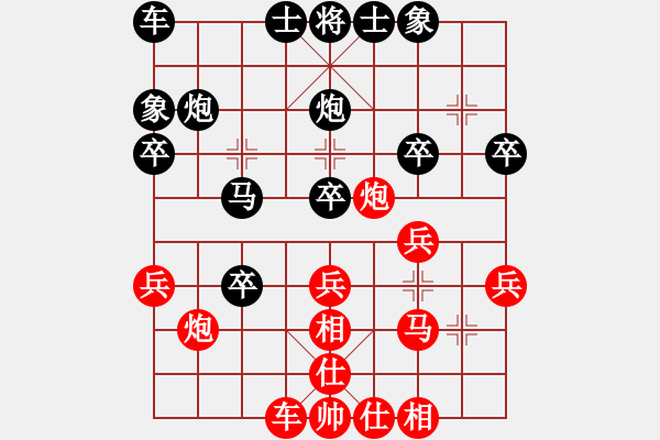 象棋棋譜圖片：青城夢(mèng)溪(無(wú)極)-負(fù)-地團(tuán)葉(地煞) - 步數(shù)：30 