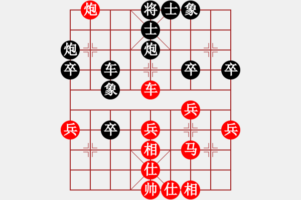 象棋棋譜圖片：青城夢(mèng)溪(無(wú)極)-負(fù)-地團(tuán)葉(地煞) - 步數(shù)：40 