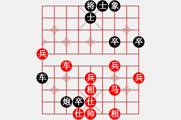 象棋棋譜圖片：青城夢(mèng)溪(無(wú)極)-負(fù)-地團(tuán)葉(地煞) - 步數(shù)：70 