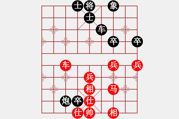 象棋棋譜圖片：青城夢(mèng)溪(無(wú)極)-負(fù)-地團(tuán)葉(地煞) - 步數(shù)：80 