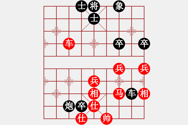 象棋棋譜圖片：青城夢(mèng)溪(無(wú)極)-負(fù)-地團(tuán)葉(地煞) - 步數(shù)：90 